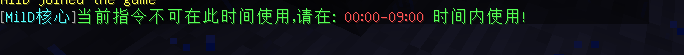 MildCore—Mild核心 MildCore—Mild核心