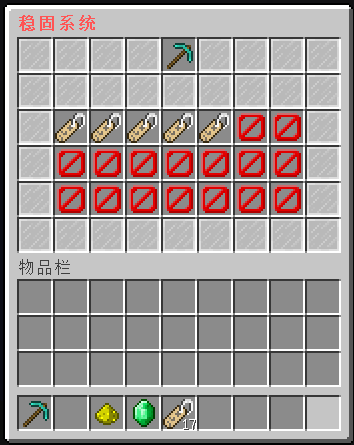 MildWashMarrow-随机洗炼