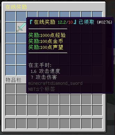 MildOnline-在线系统