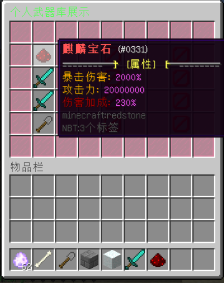 MildShow-展示系统