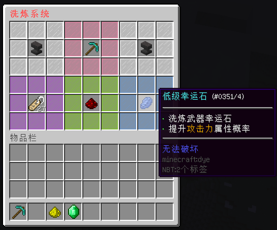 MildWashMarrow-随机洗炼