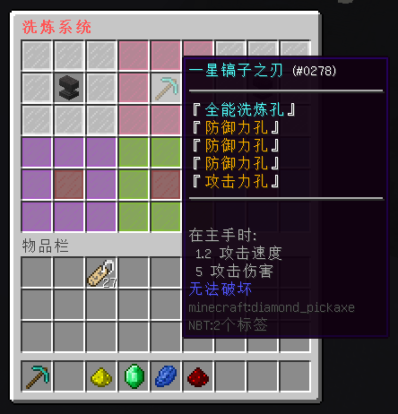 MildWashMarrow-随机洗炼