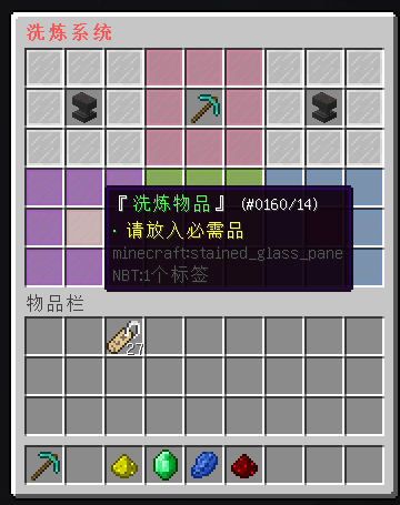 MildWashMarrow-随机洗炼