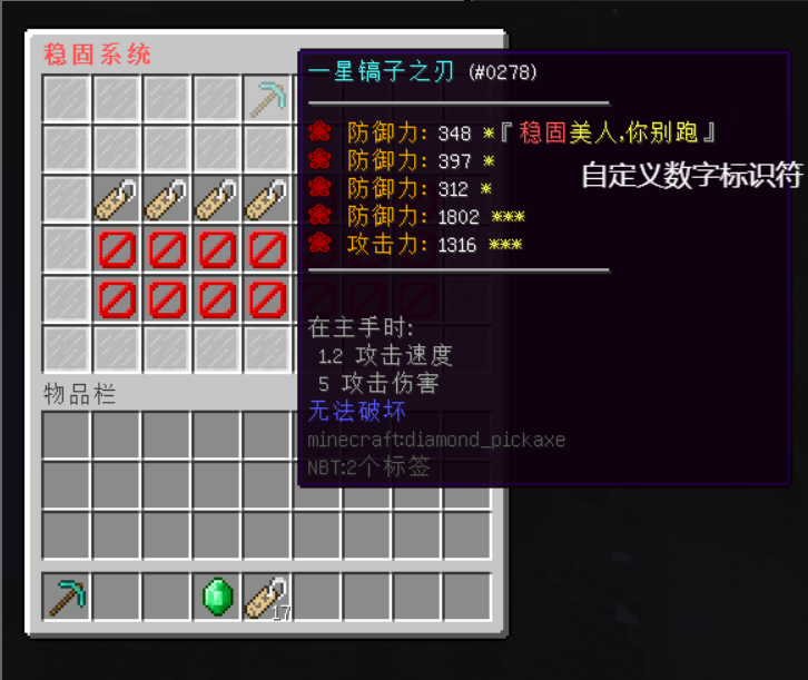 MildWashMarrow-随机洗炼