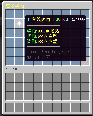 MildOnline-在线系统