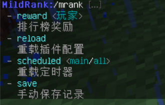 MildRank-R-排行榜