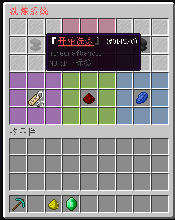 MildWashMarrow-随机洗炼