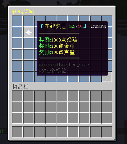 MildOnline-在线系统