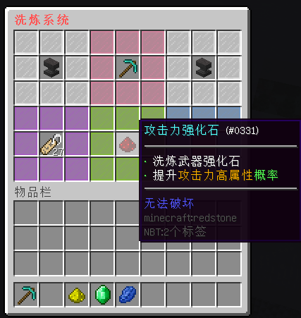 MildWashMarrow-随机洗炼