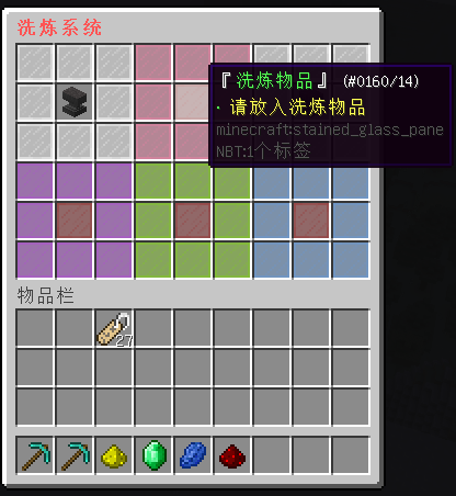 MildWashMarrow-随机洗炼