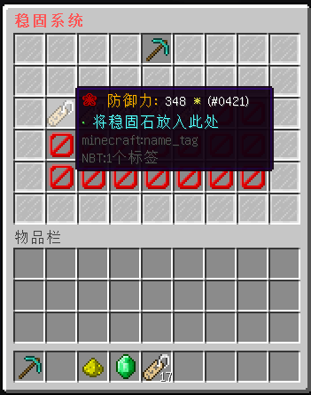 MildWashMarrow-随机洗炼