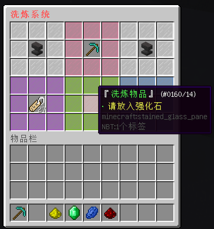 MildWashMarrow-随机洗炼