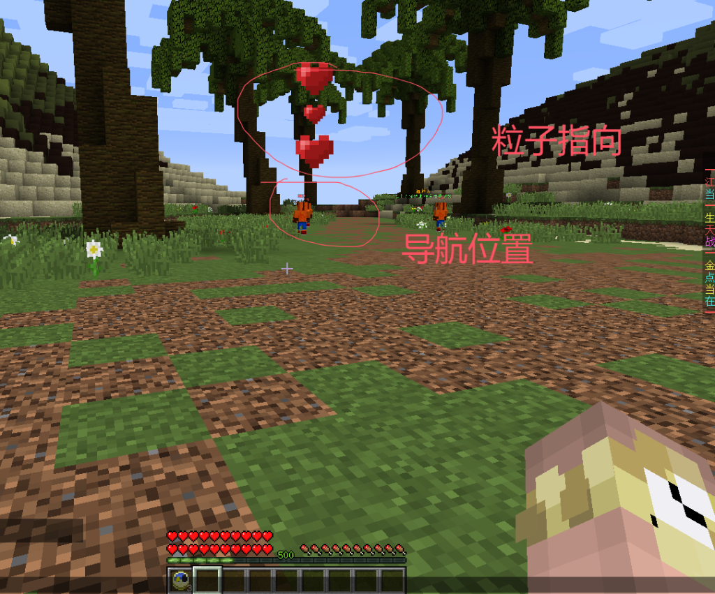 MildGuide-怪物导航