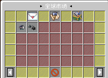 MildGlobalShop2—全球市场
