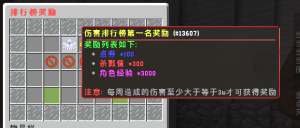 MildRank-R-排行榜