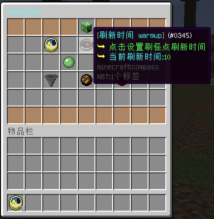 MildGuide-怪物导航