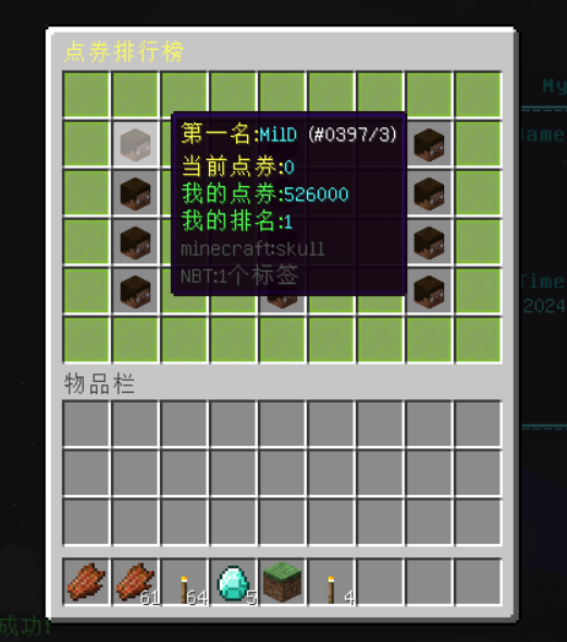 MildShow-展示系统 MildShow-展示系统