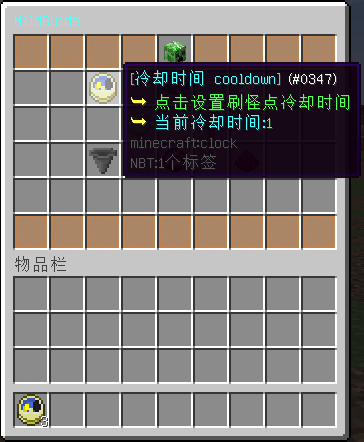 MildGuide-怪物导航