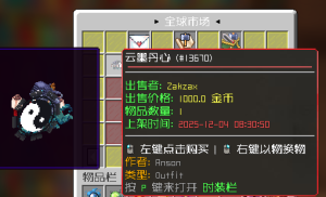 MildGlobalShop2—全球市场