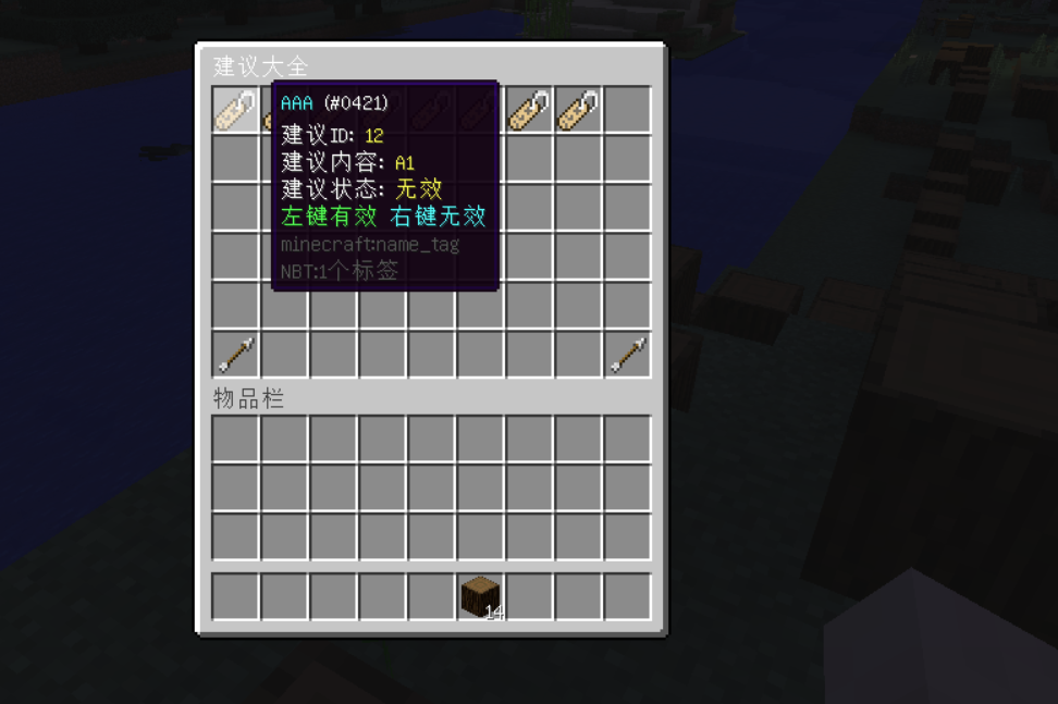 MildVoice-邮箱建议