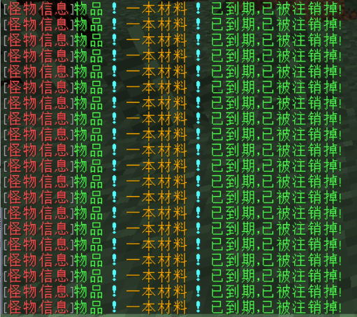 MildMobsInfo-怪物详情