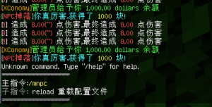 MildNpcDeath-NPC死亡奖励