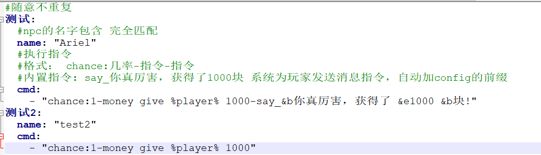 MildNpcDeath-NPC死亡奖励