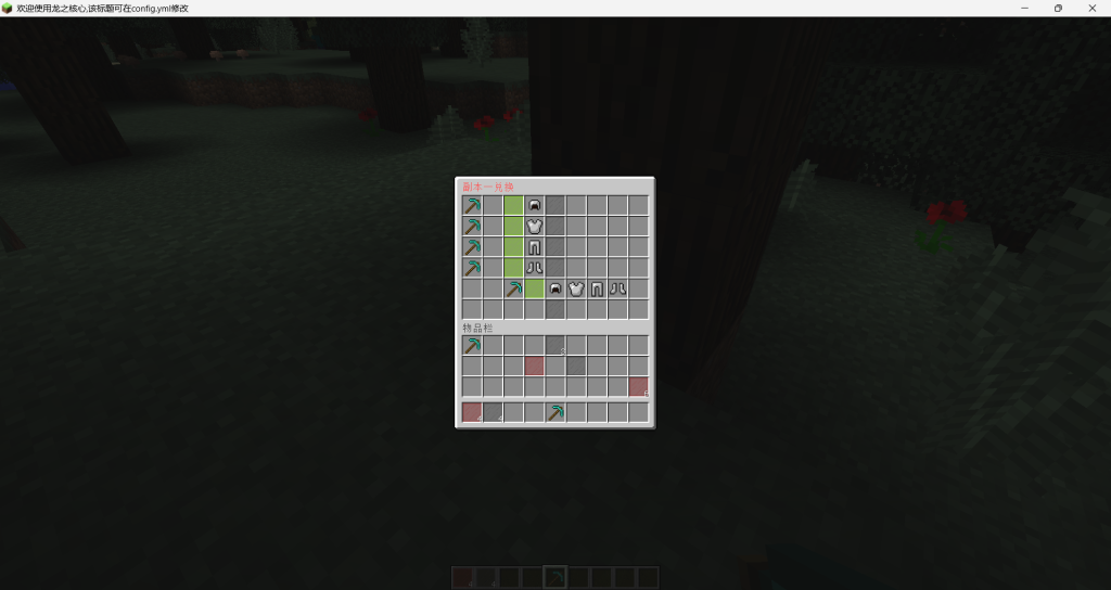 MildFastStore-快捷兑换