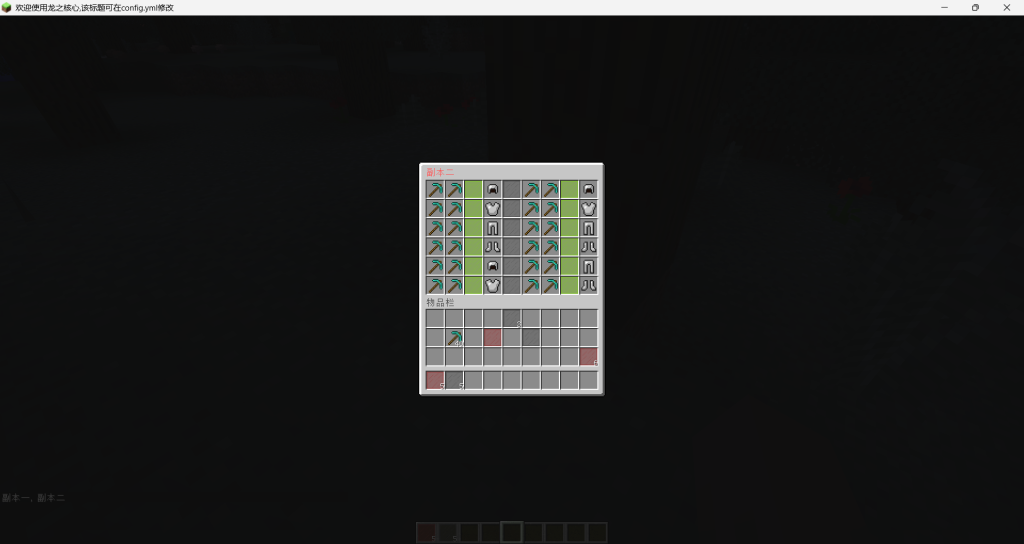 MildFastStore-快捷兑换