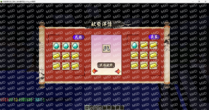 MildHeroSacrifice-武将献祭