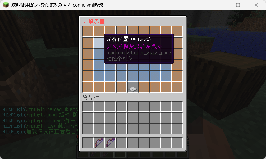 MildFenJie-优质分解