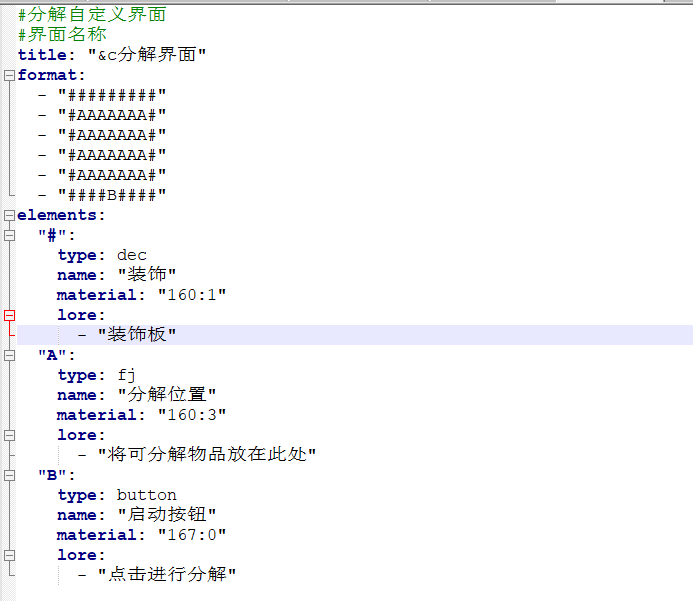 MildFenJie-优质分解