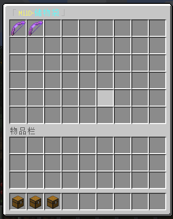 MildStorageBag-口袋背包